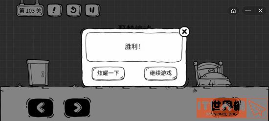 c4a85cae3f9b2502ce054560cc84afa8.jpg游戏攻略