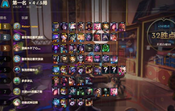 云顶之弈会加等级经验吗 云顶之弈能升级lol等级吗