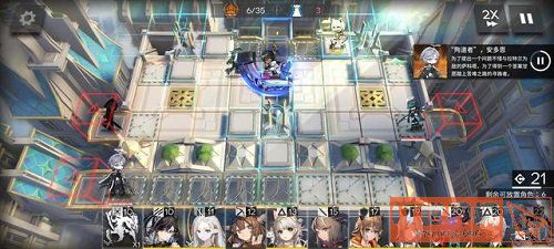 《明日方舟》GA-8通关攻略分享