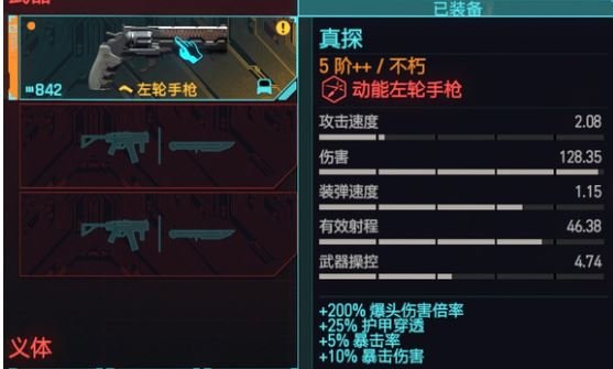 51-231020152017.jpg游戏攻略
