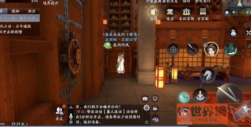 《庆余年》手游平民职业推荐攻略