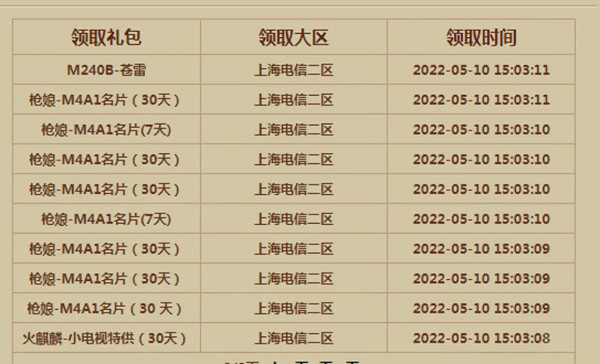 1652326424_3.jpg游戏攻略