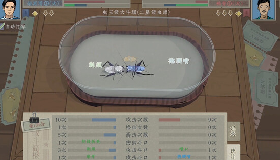 沉默的蟋蟀虫友培养大哥技巧攻略