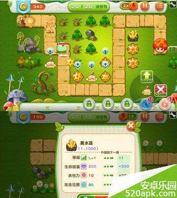 52971398222297.jpg游戏攻略