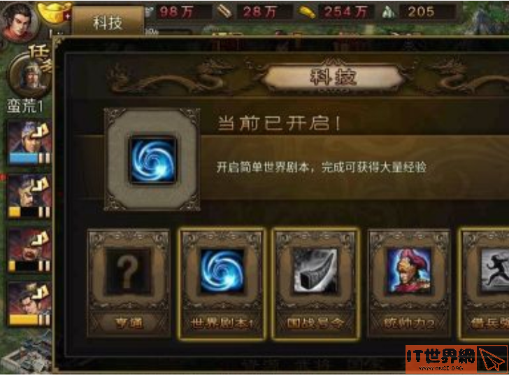 b6b3ab53245bd91c0080a3da729f3784.png游戏攻略