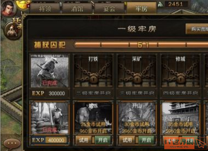 5106604b071bbcbe2f351f95c609cd27.png游戏攻略