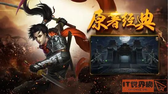暗黑剑侠新手怎么入门 萌新必备开荒技巧攻略