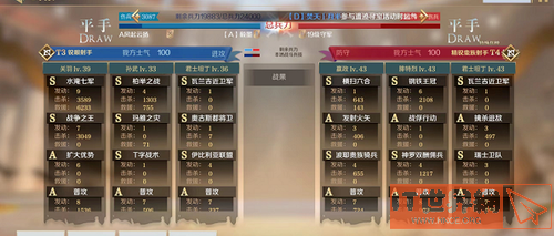 6ecf2a6cab7bc6dac86ed2712cfe8ae1.png游戏攻略