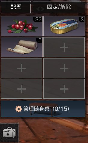 51-231026145S6-50.jpg游戏攻略