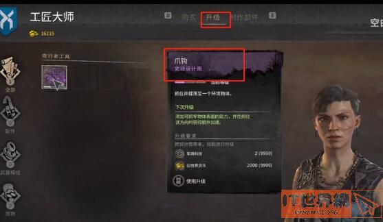 57b81bb3df6971f1a839959c2dd62515.jpg游戏攻略