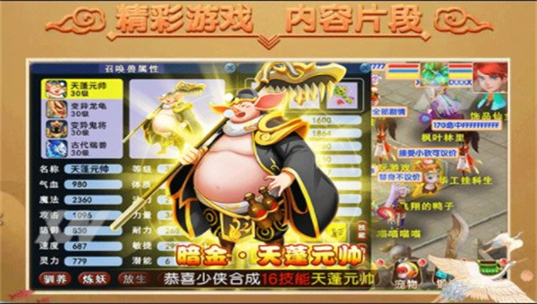 11145720f3u6.jpg单机游戏