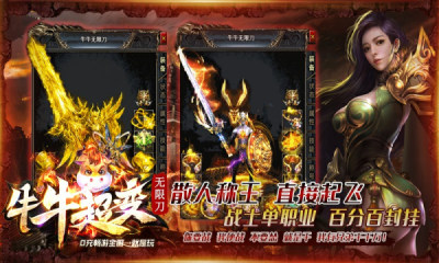 11113214qwtm.jpg单机游戏