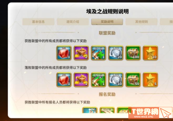 4f5480f0143386a856124b0d40c143d7.png游戏攻略