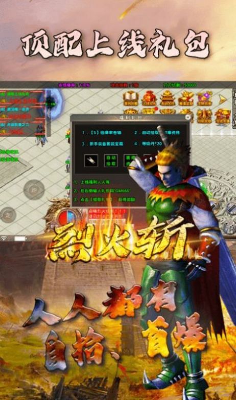 10135610jfdh.jpg单机游戏