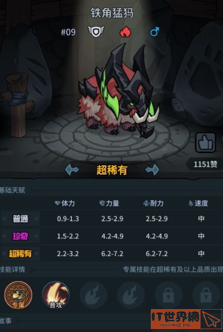 3040f40e508e79c08b6937661258a526.png游戏攻略