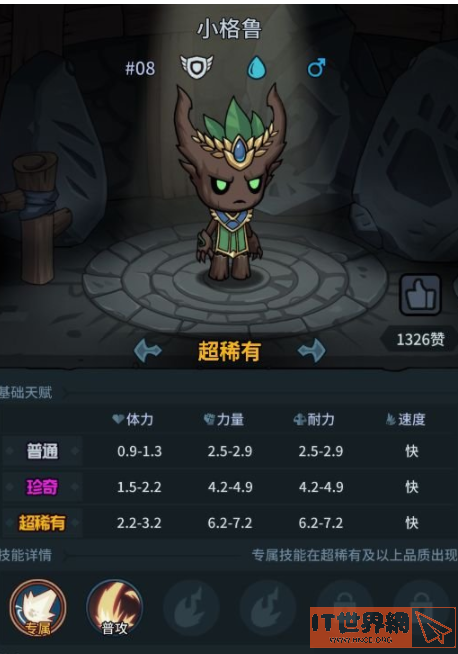 bb8effc23afa787d8e6f19666a26840c.png游戏攻略