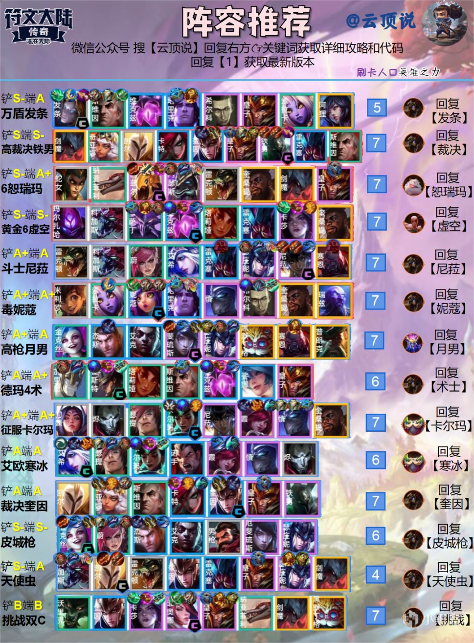 52-23102GR353-50.jpg游戏攻略