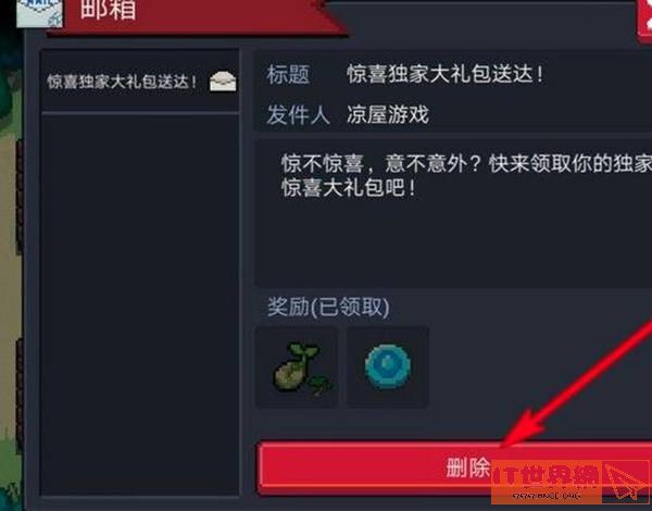 67fefa0b717aa56a104054e9518a2b1a.jpg游戏攻略
