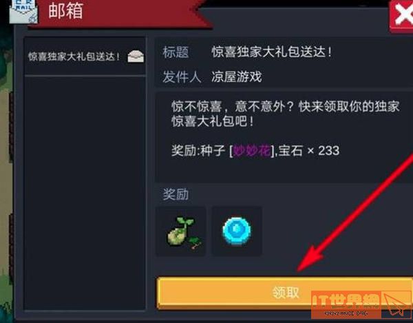 5bb7213ae1ee7a0f0d2f03acee5b0ff9.jpg游戏攻略