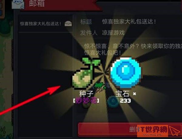 f0f468fc7da1002c7610fe6c5d031150.jpg游戏攻略