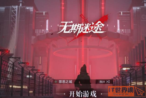 1e5f12f9d12ca01c4765bfa802f6684f.png游戏攻略