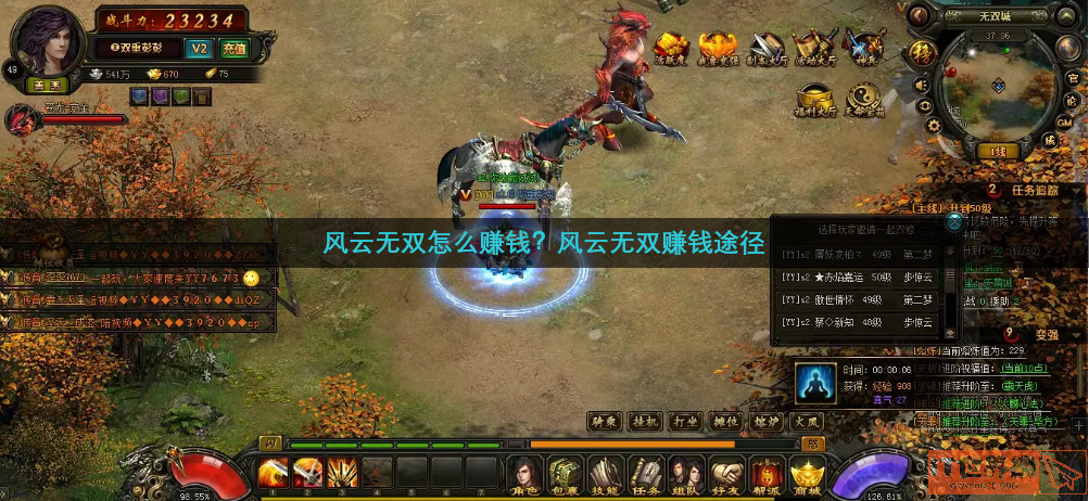 c907239f6f054ec1a4623d4c288515eb.png游戏攻略