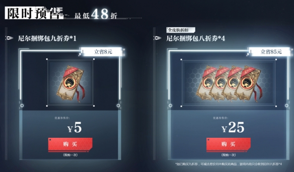 1I05K5A-3.png游戏攻略