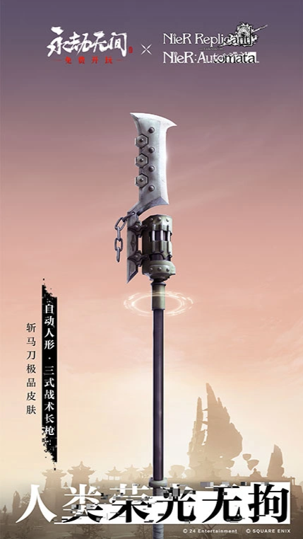 1I05M320-17.png游戏攻略