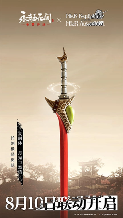 1I05K629-16.png游戏攻略