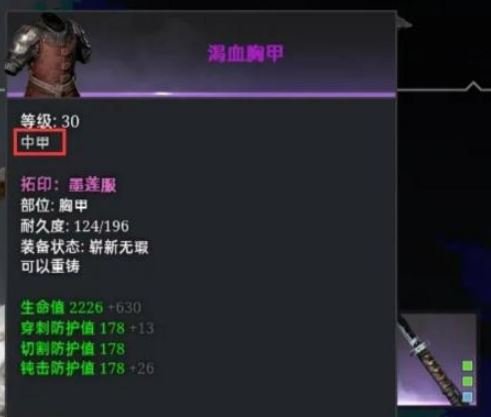 51-23102GG132.jpg游戏攻略
