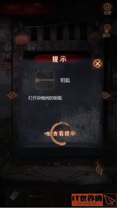 ea968cc355e8a070972c473f991fb4a3.png游戏攻略