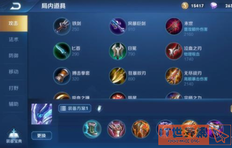 411d0d24f0002658121b98c44d2fa4f7.png游戏攻略