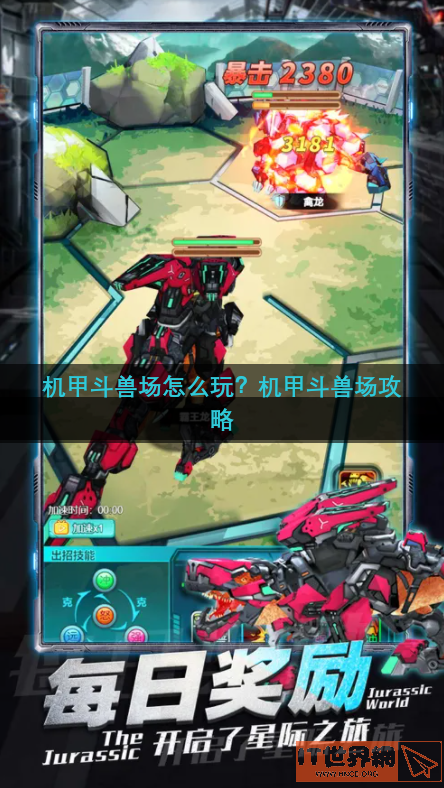 8a826444e3a9ccb759b9b5c21b2ae7f1.png游戏攻略