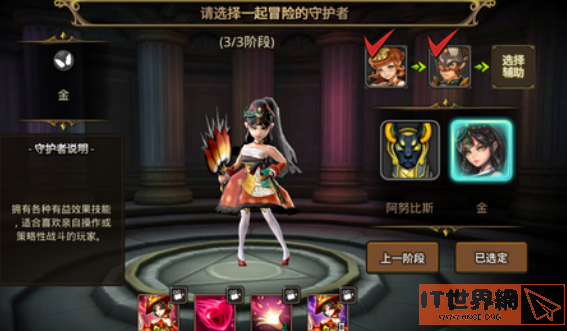 c9e764b326742808d3571edf96df203b.png游戏攻略
