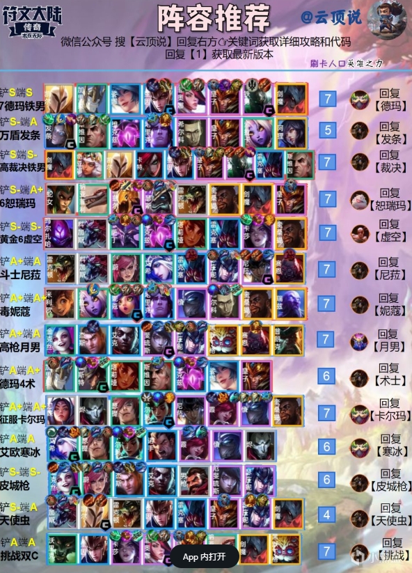 52-23102GKI5-52.jpg游戏攻略