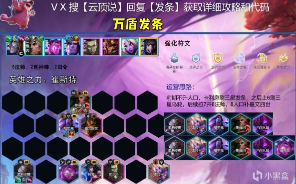 52-23102GKI6-51.jpg游戏攻略