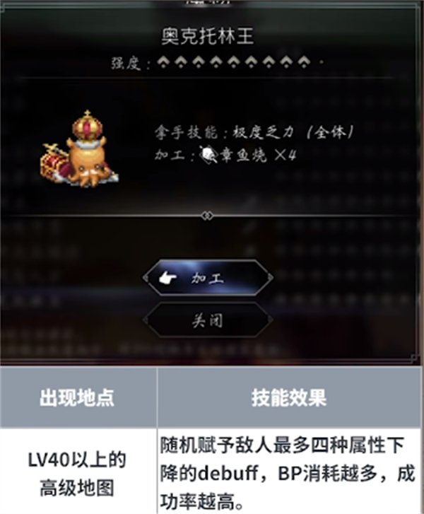 51-23102GPR0-50.jpg游戏攻略