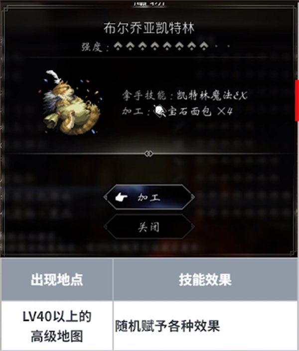 51-23102GPR0-51.jpg游戏攻略