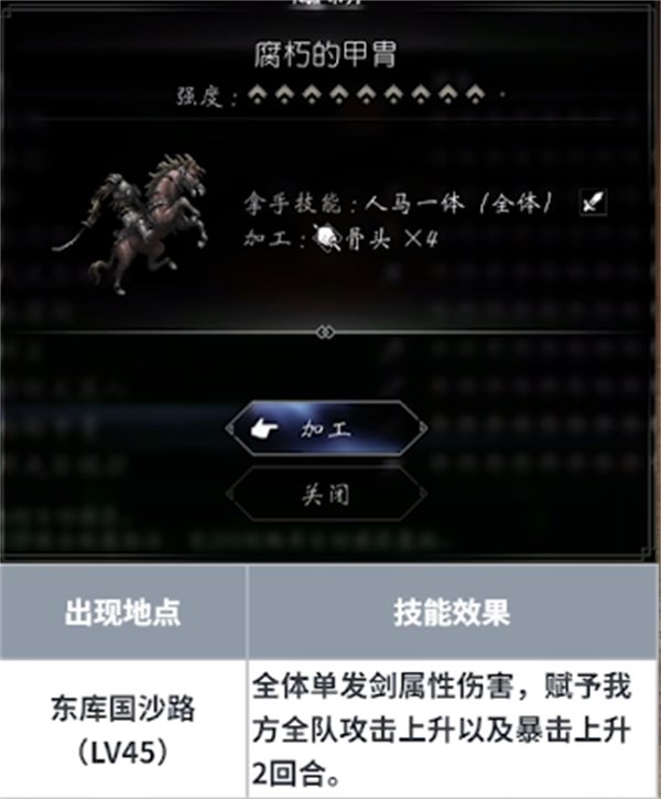 51-23102GPR0-52.jpg游戏攻略