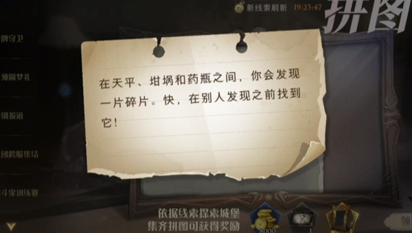 1634695524_2.jpg游戏攻略