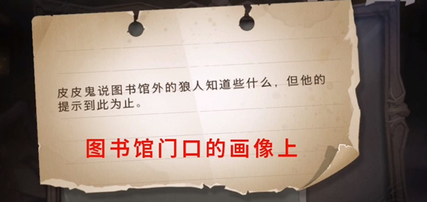 1634695435_9.jpg游戏攻略