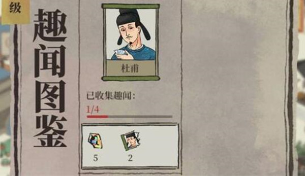 1622170438_8.jpg游戏攻略