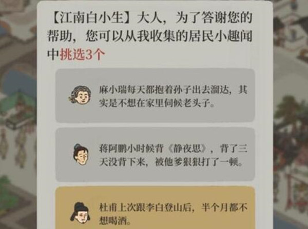 1622170444_1.jpg游戏攻略