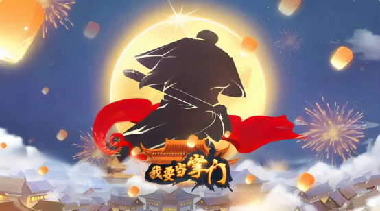 2023111075778387.png游戏攻略