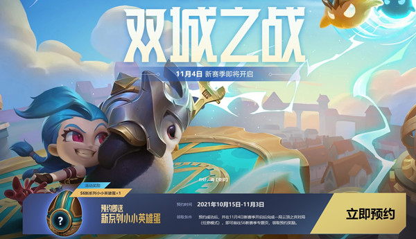 1634696980_4.jpg游戏攻略