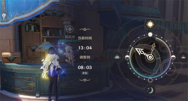 2023111014183822334.jpg游戏攻略