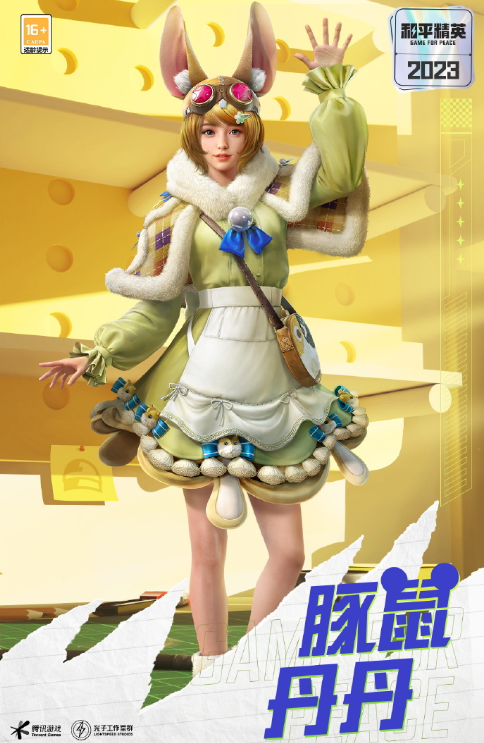 1699580634857.png游戏攻略