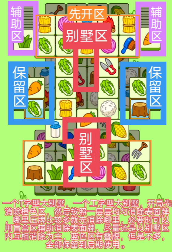 2023111041795884.png游戏攻略