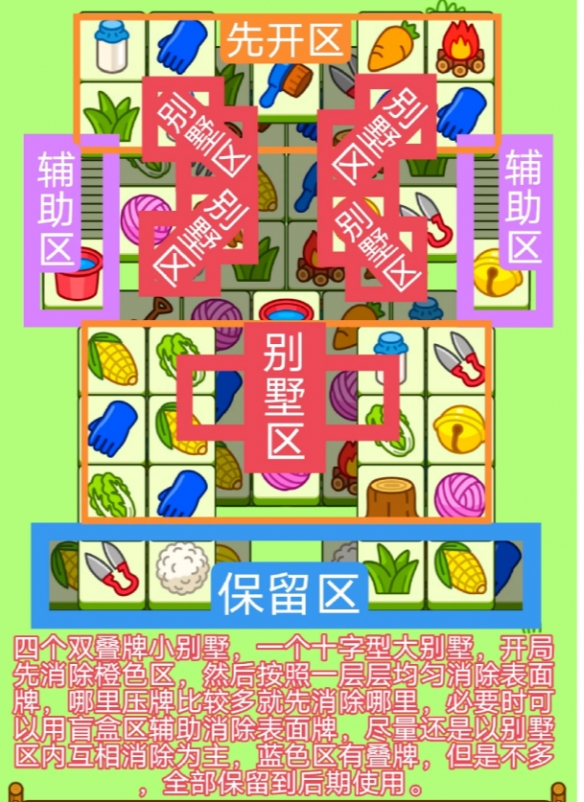 2023111033775135.jpg游戏攻略