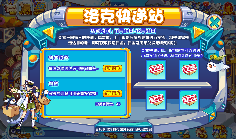 2023111011404547854.png游戏攻略